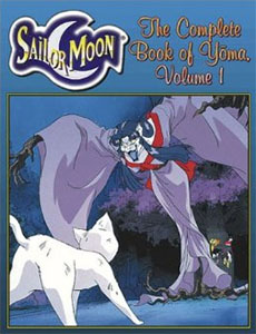 Sailor Moon: The Complete Book of Yoma, Volume 1 - Guardians of Order